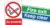 A no smoking sign and a fire exit keep clear sign